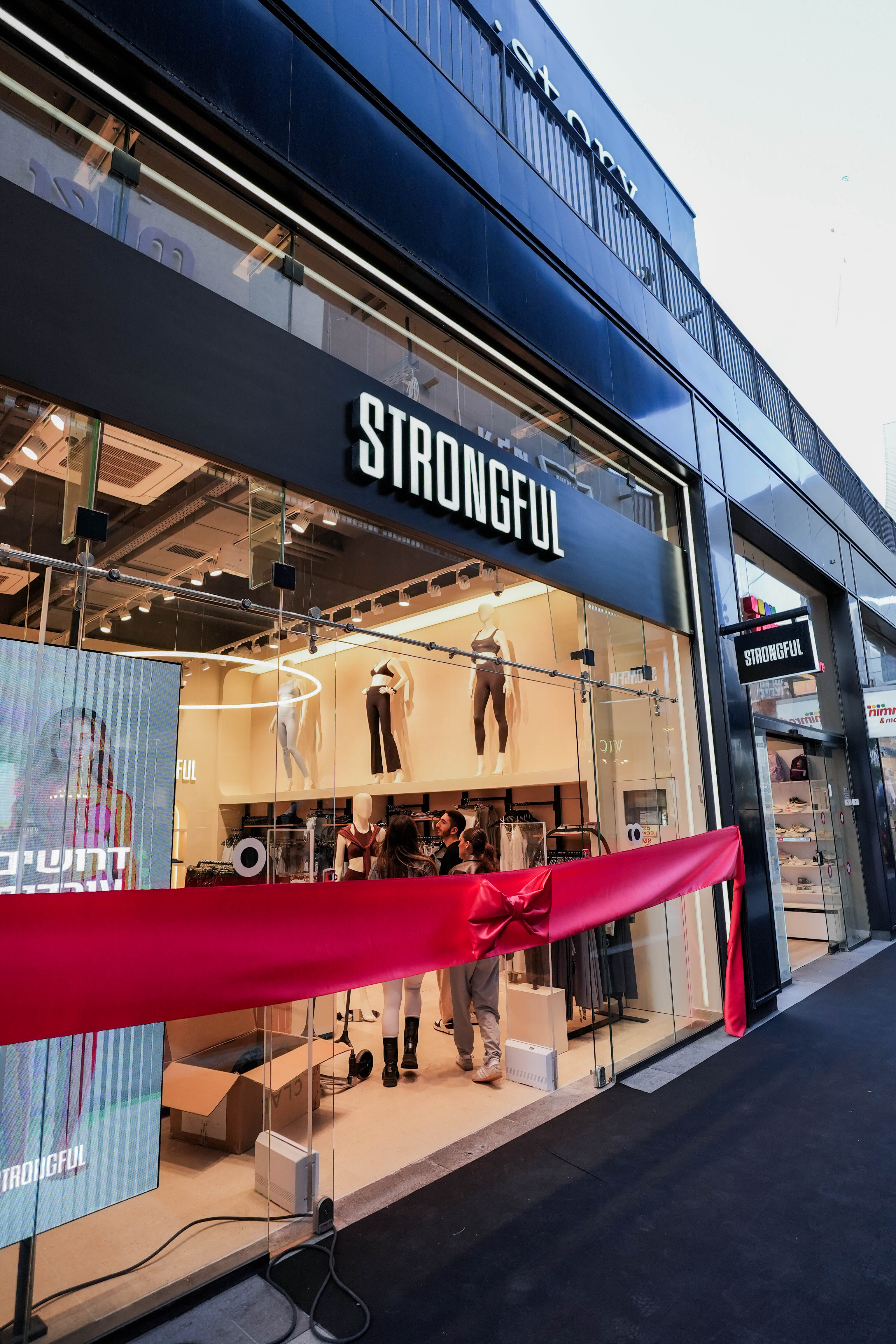 סטרונגפול ביג גלילות