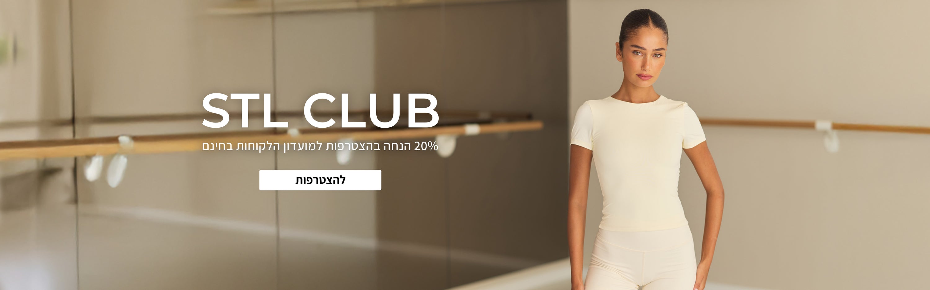 מועדון לקוחות סטרונגפול