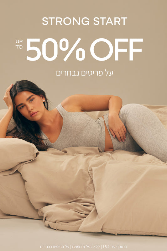 פרסומת