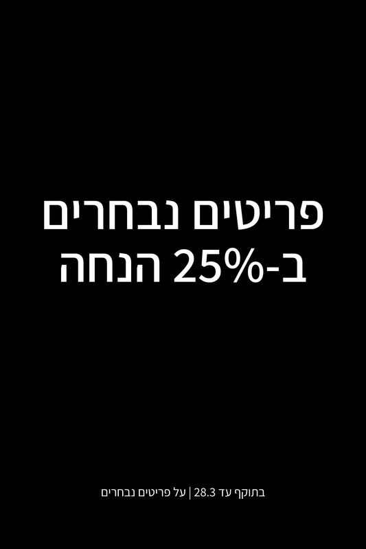 פרסומת