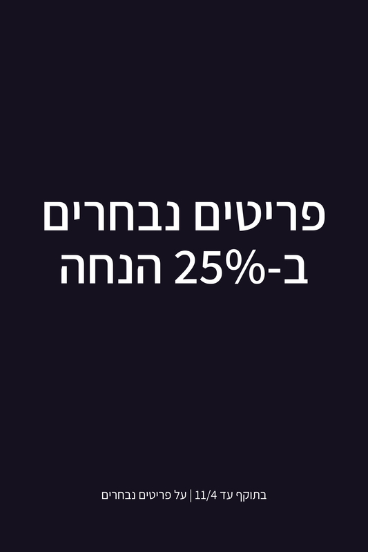 פרסומת