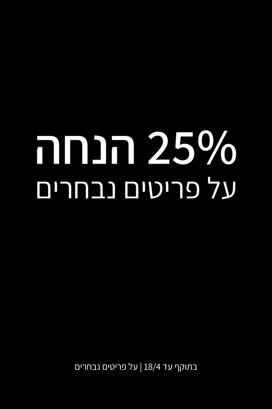 פרסומת
