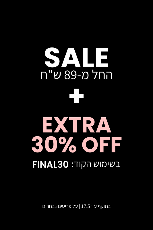 פרסומת