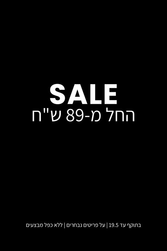 פרסומת