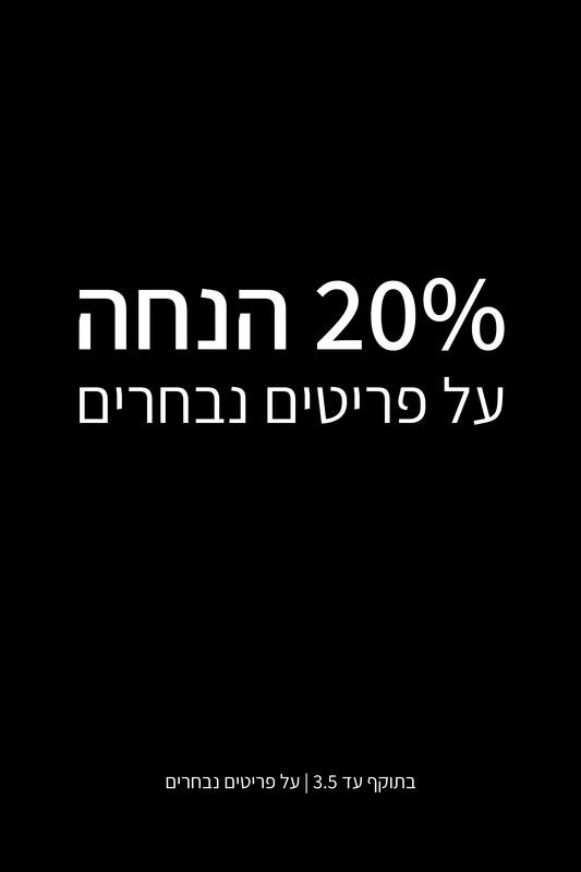 פרסומת