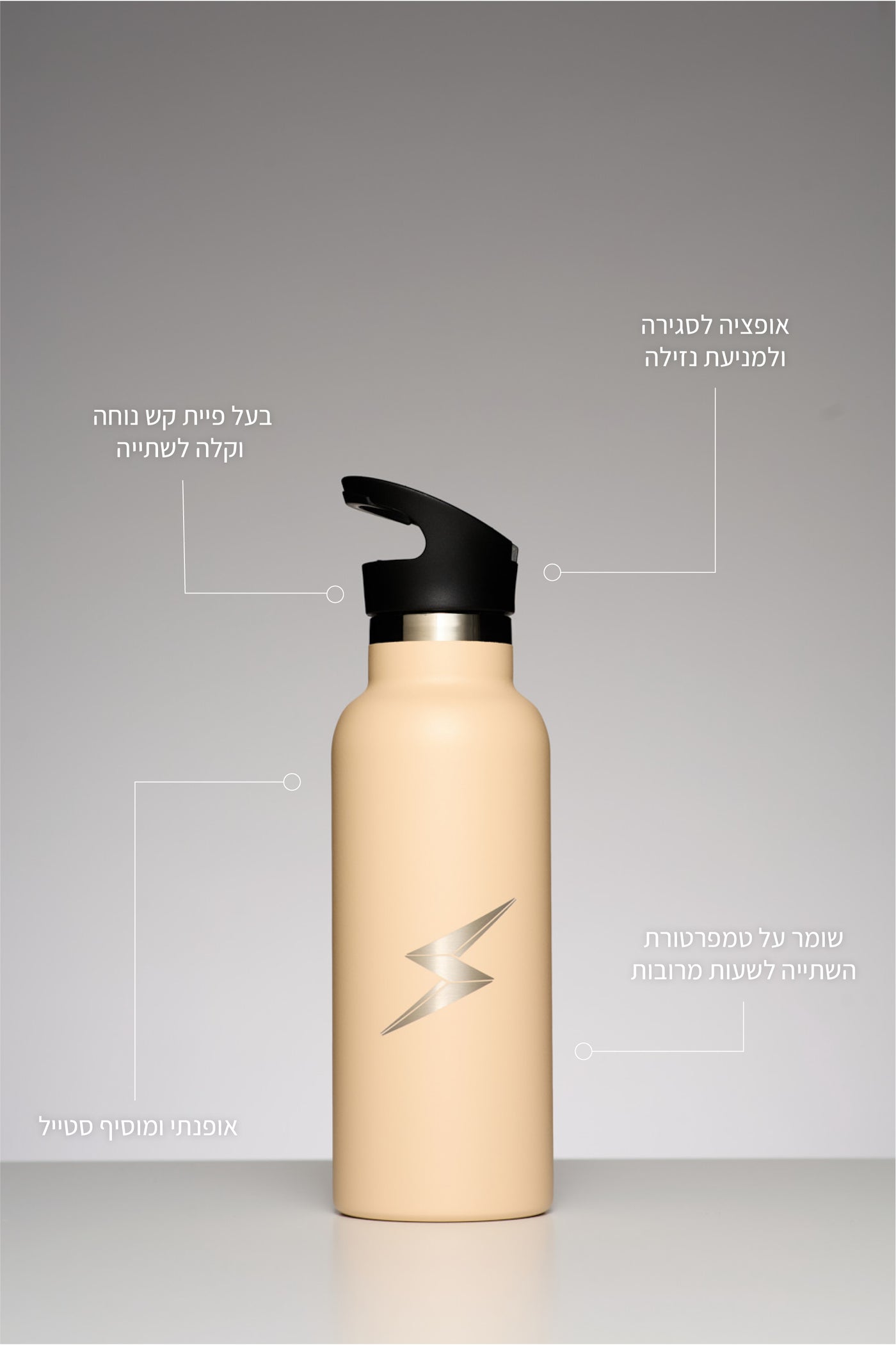 בקבוק 500 מ״ל