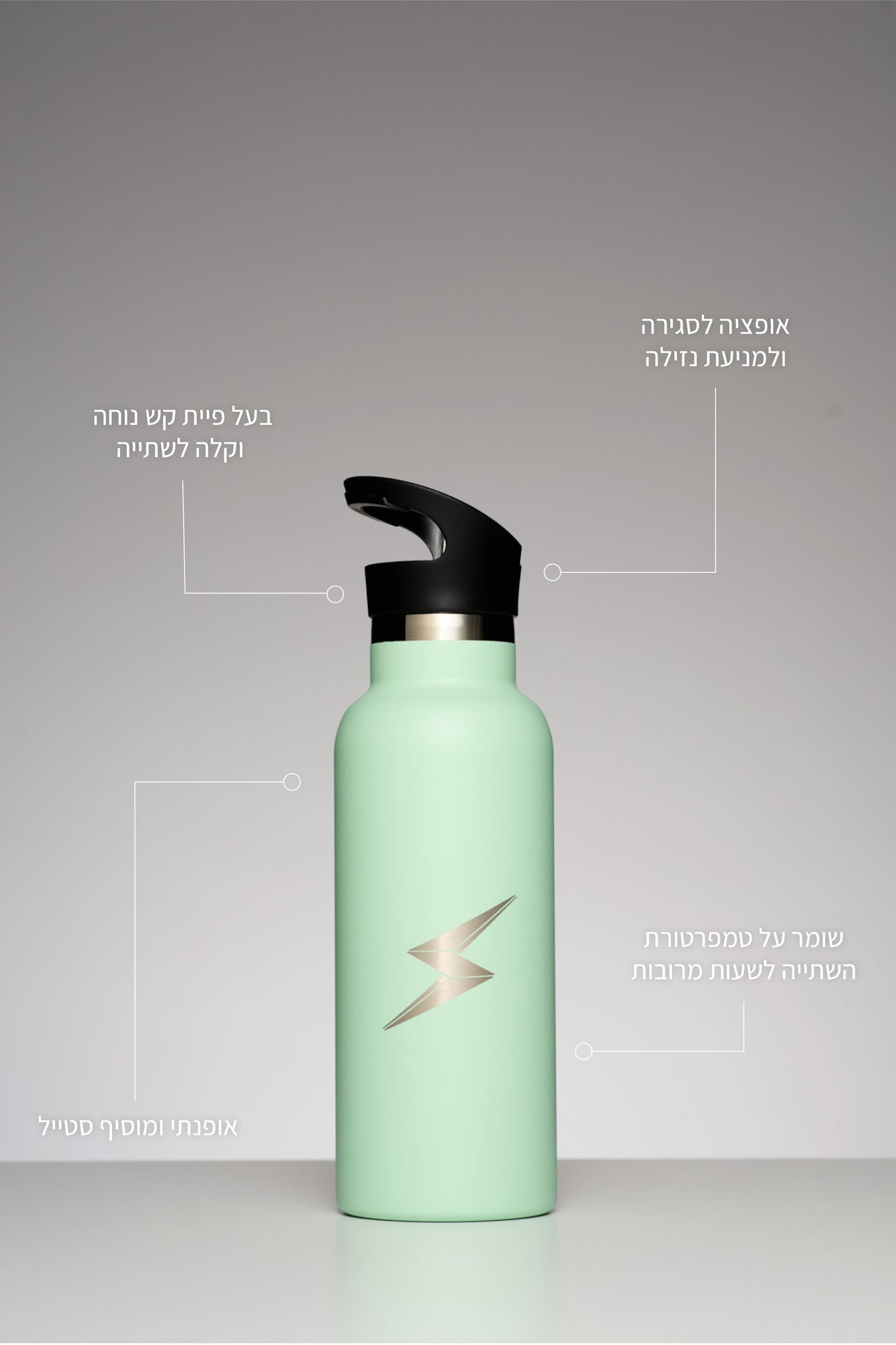 בקבוק 500 מ״ל