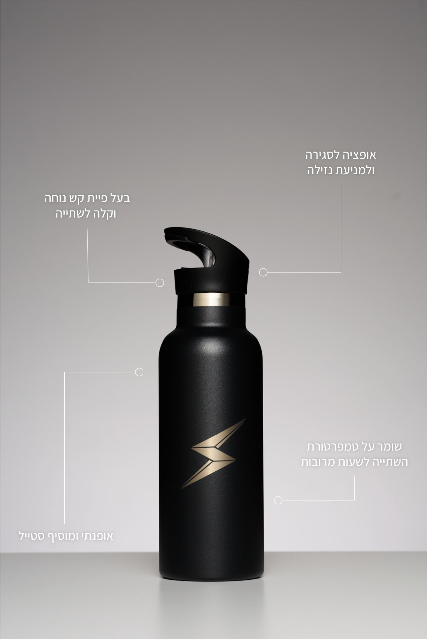 בקבוק 500 מ״ל
