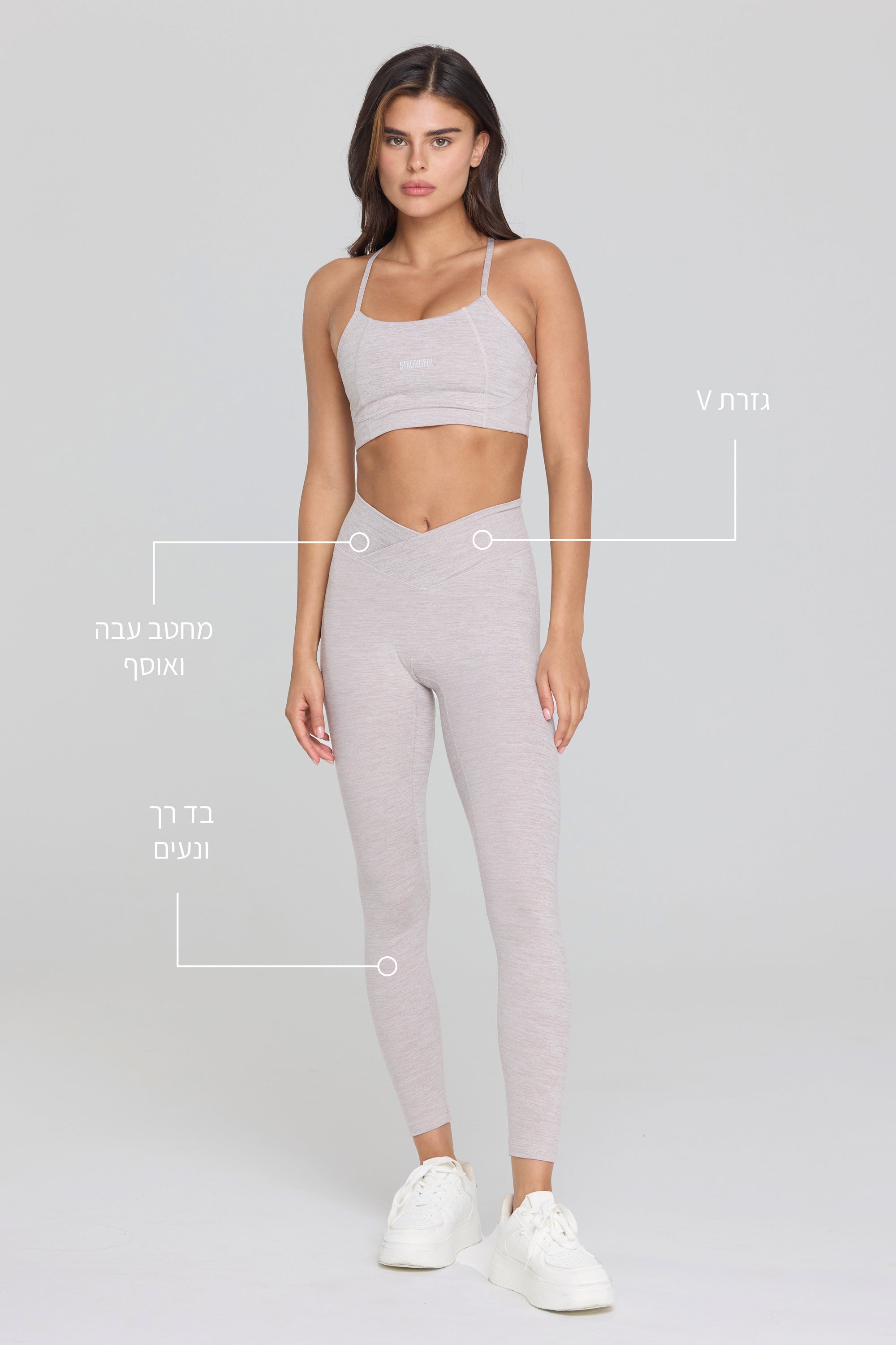 Comfort טייץ V