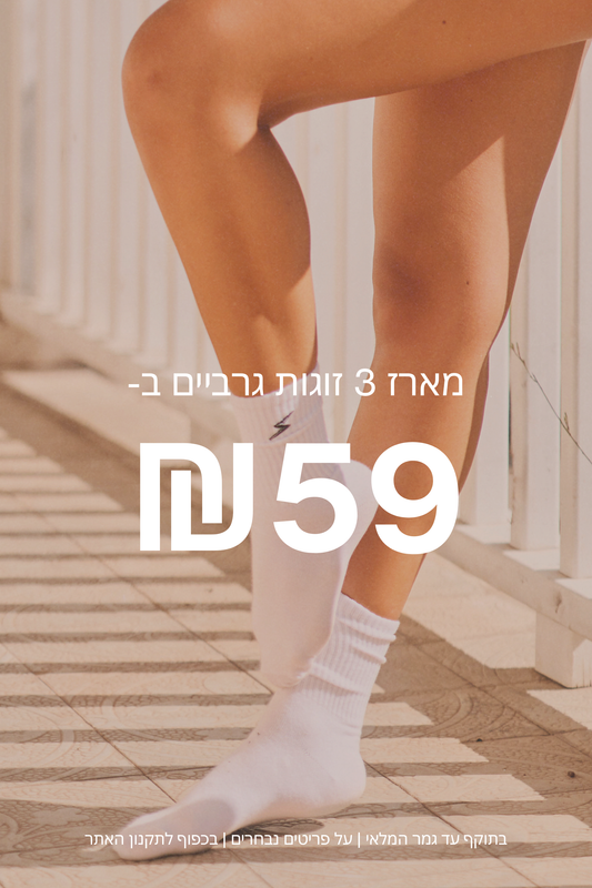 פרסומת
